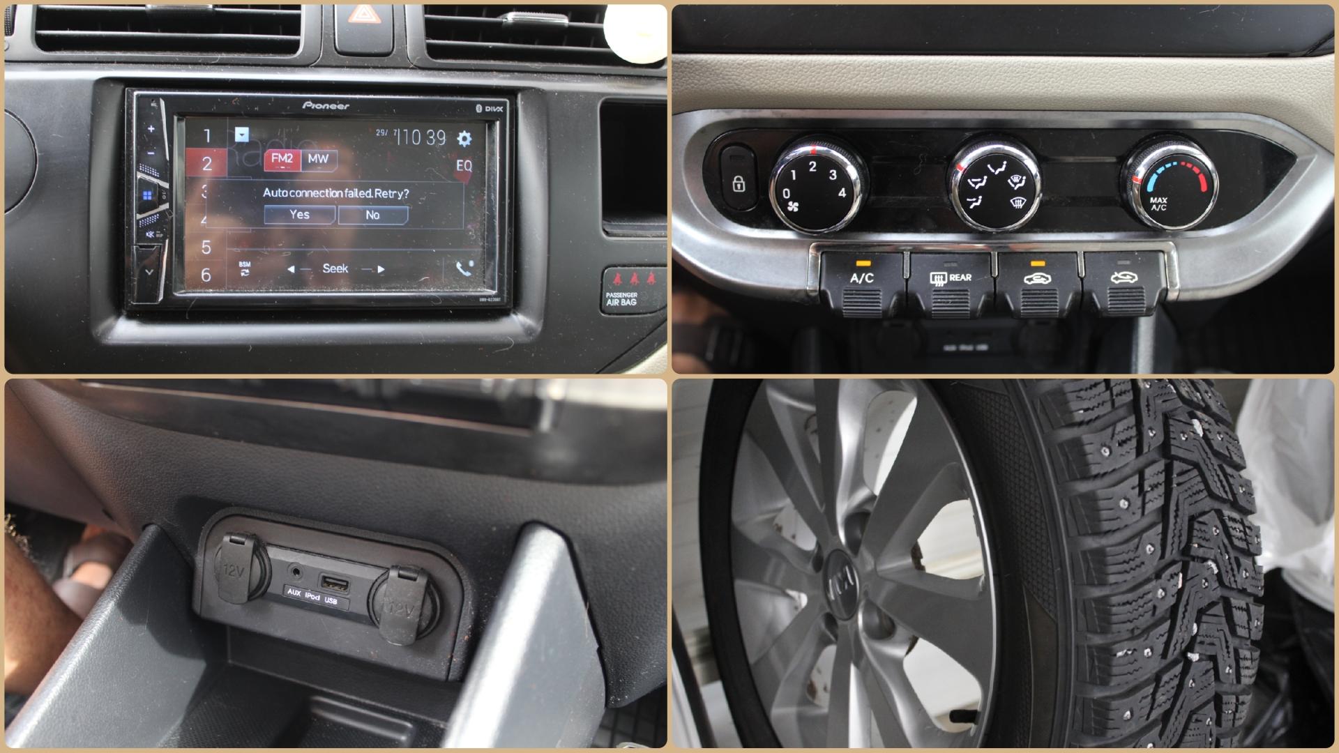 Kia Rio 1,4 ISG EX EcoDynamics *JUURI KATSASTETTU/BLUETOOTH AUDIO/P-TUTKA*